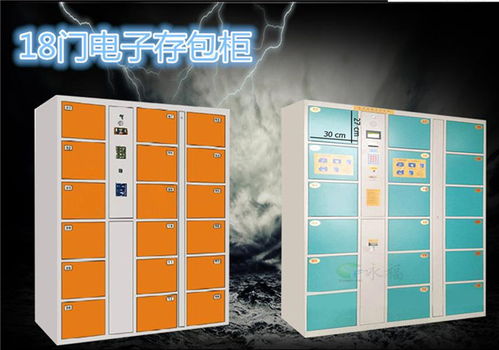 重庆永昌办公家具 电子寄存柜报价解析与选购指南