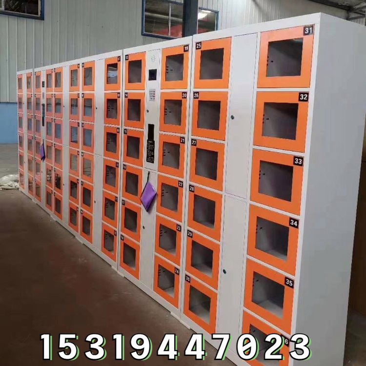 智能储物柜 车站、商场的便捷存包新选择