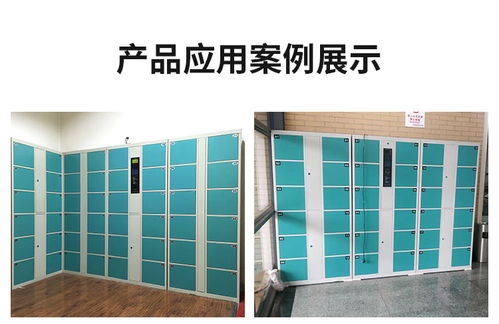 商超条码指纹电子存包柜学校案例 景区指纹人脸识别储物柜厂家直销